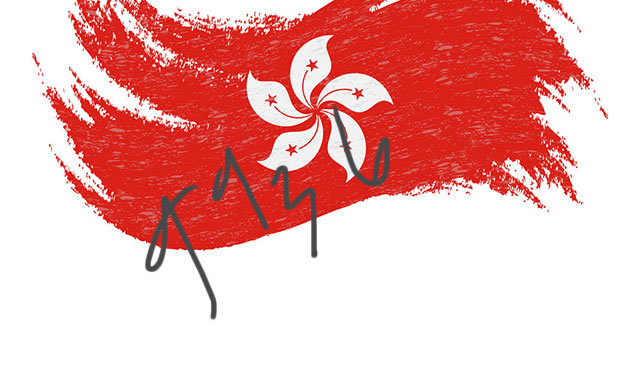 Prediksi angka HK 16 september 2022